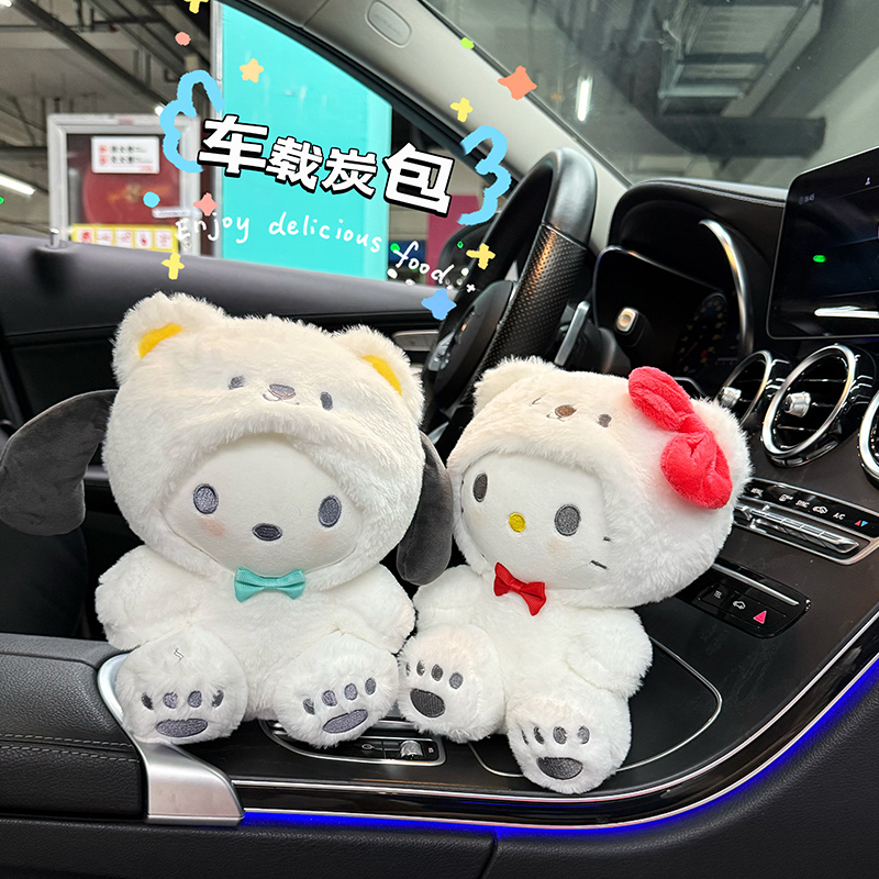 创意有趣车饰可爱KT公仔新车除甲醛活性竹炭包车内装饰品小摆件女