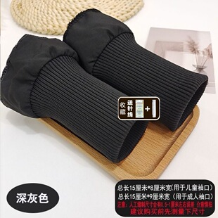 羽绒服防风罗纹袖口保暖外套棉服大衣袖接边加长松紧弹力螺纹辅料