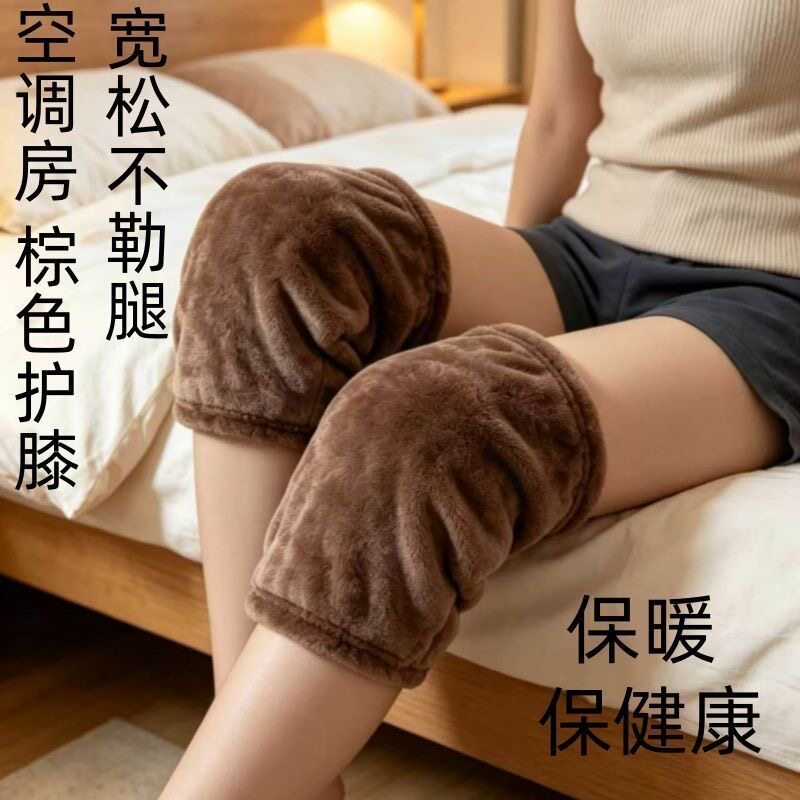 羊毛袜套护膝盖保暖男女秋冬加厚宽松居家睡眠袜防寒