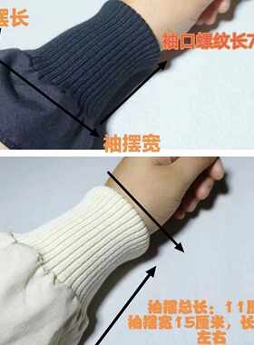 螺纹羽绒服裤脚加厚弹力儿童卫衣
