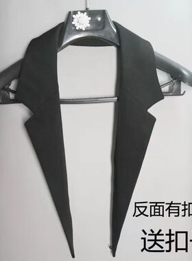 西装翻领假领子帅气领口装饰韩版潮男女学生风衣外套撞色袖袢黑色