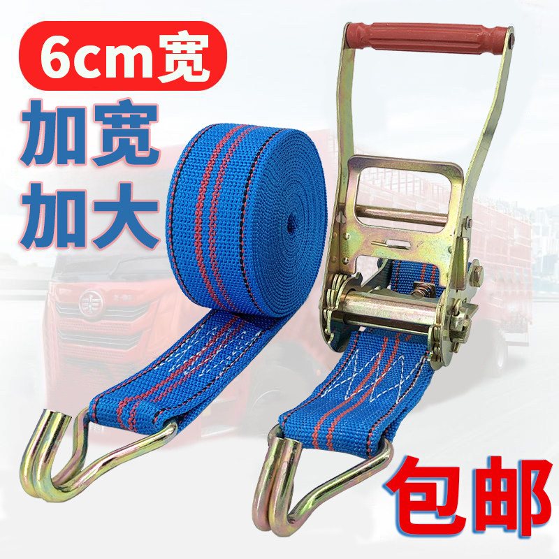 汽车货车加固加厚紧绳器
