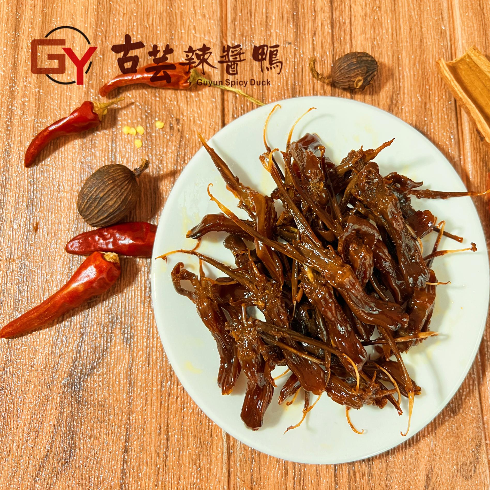 古芸鸭伙铺 小鸭舌100g辣酱香辣酱解馋鸭肉网红零食满128顺丰包邮