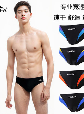 男士泳裤Yingfa/英发专业