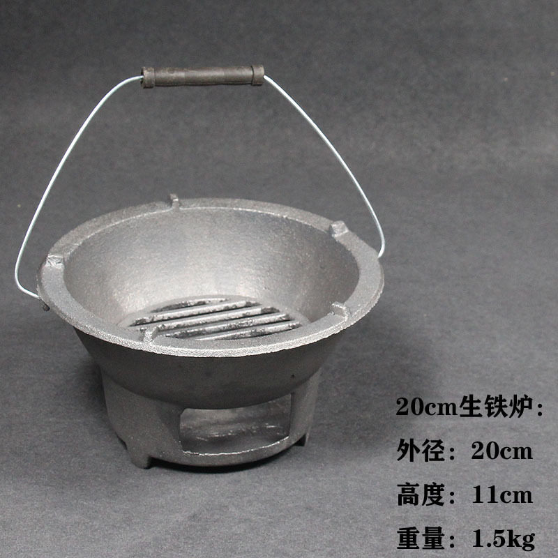 炭炉炭火生铁户外烧烤铸
