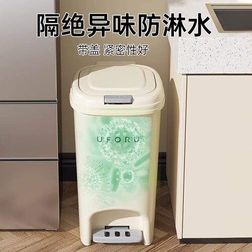 奶油风脚踏式垃圾桶家用