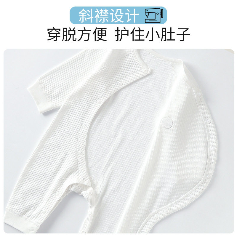 婴儿春秋连体衣纯棉无骨