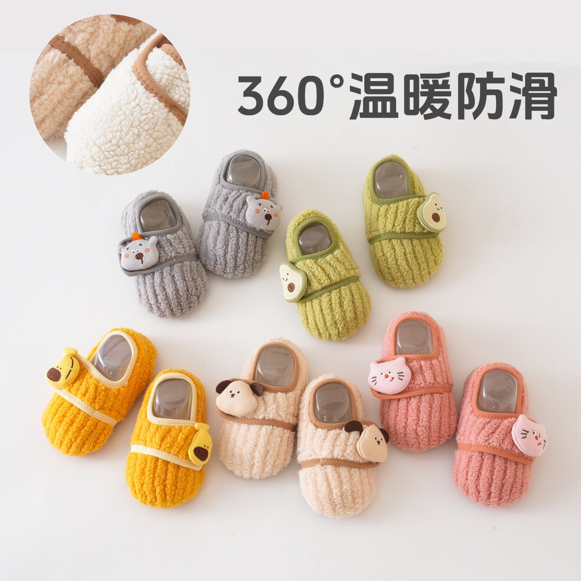 宝宝地板袜秋冬季保暖婴