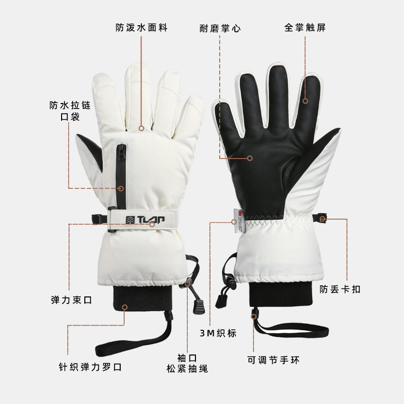 3M新雪丽棉秋冬季时尚运