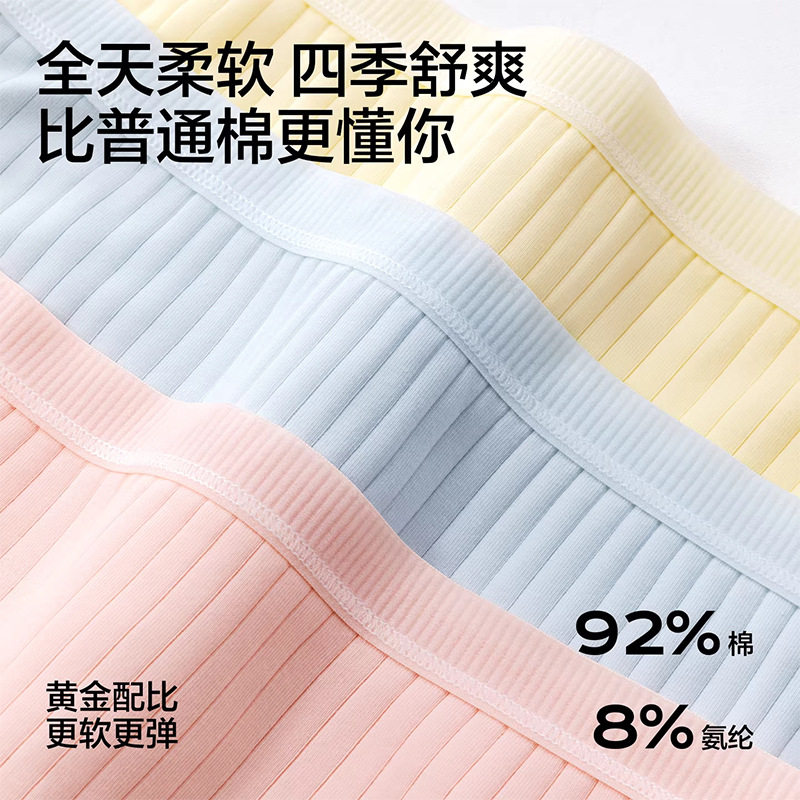 一次性内裤女款纯棉灭菌