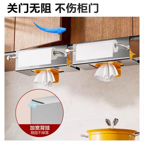 厨房湿巾盒壁挂纸巾架抽