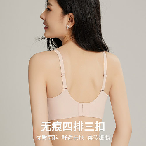 无痕内衣女小胸聚拢收副