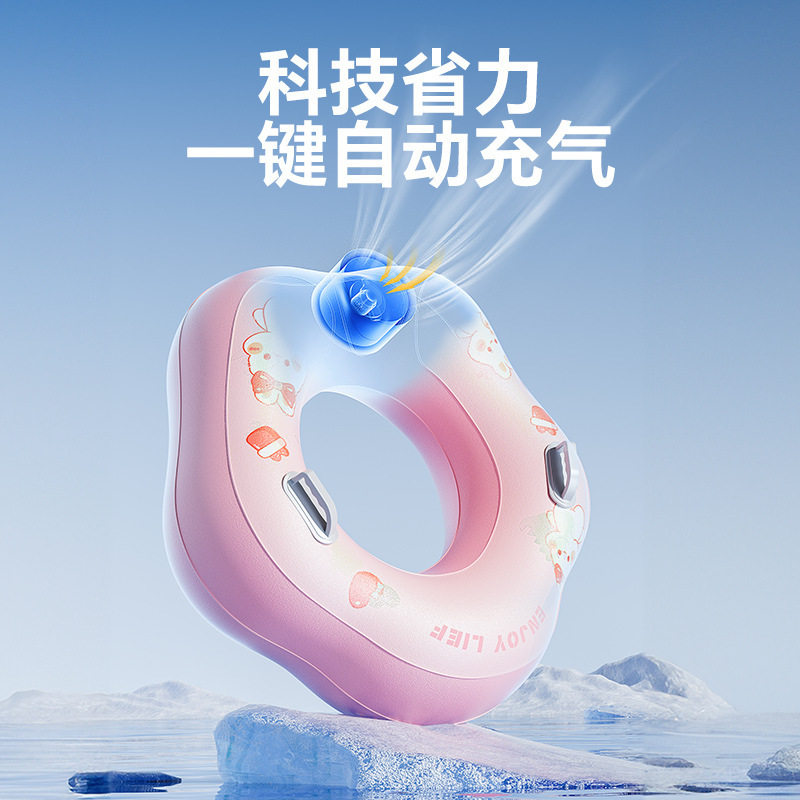 圈奇游泳圈自动充气儿童游泳圈萌趣口袋泳圈大浮力强韧游泳圈