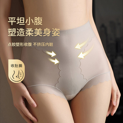 收腹内裤女塑身裤5新小肚