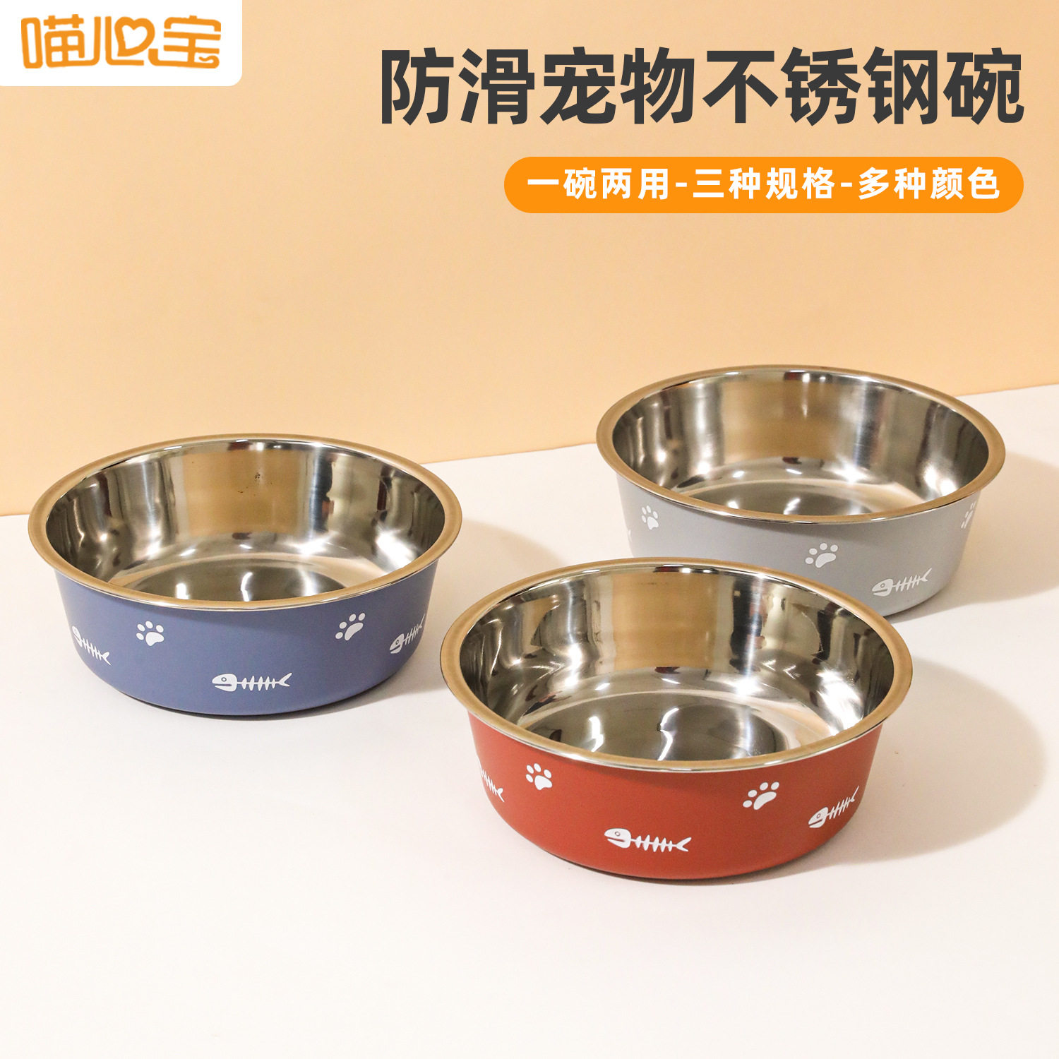 宠物不锈钢狗碗食盆防打
