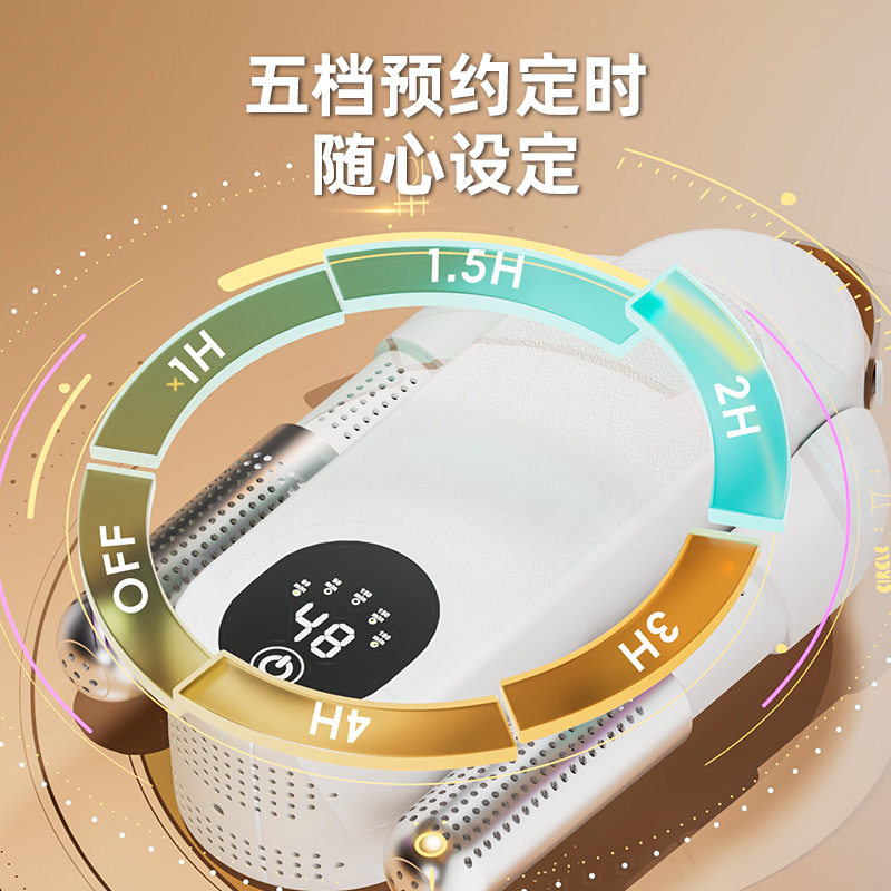智能定时多功能烘鞋器除