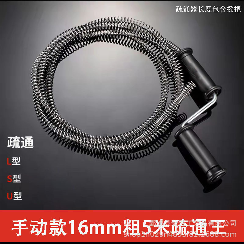 手摇下水道疏通器王厨房