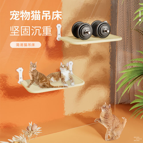 新款吸盘猫吊床 宠物用品可折叠吊床悬挂式猫窝猫床窗户猫咪吊床