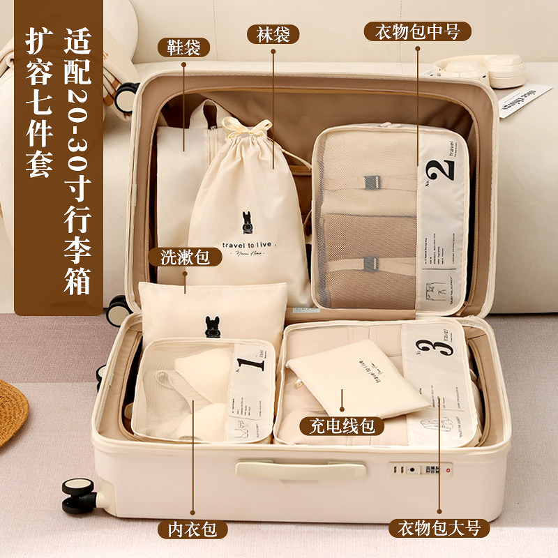 旅行收纳袋行李箱衣服内