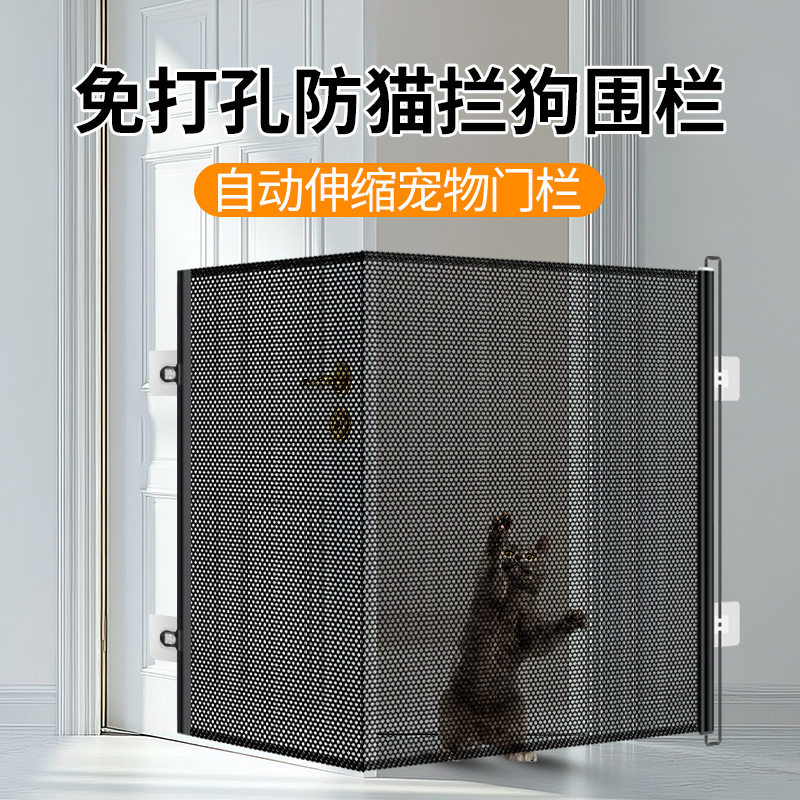 自动伸缩宠物门栏室内楼
