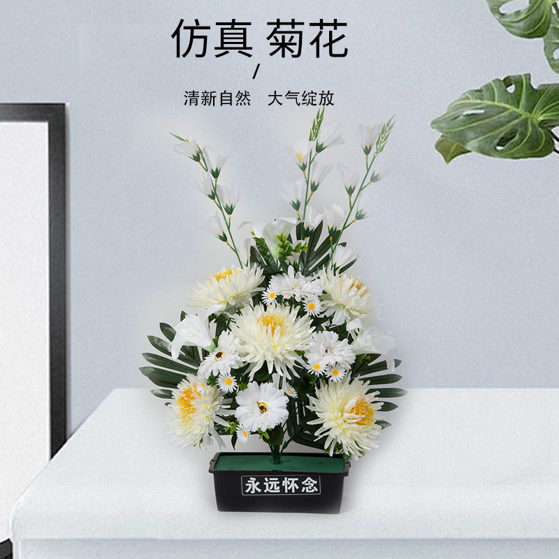 厂家仿真19头小理菊清明