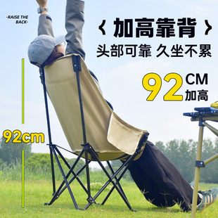 户外折叠椅高背月亮椅可调节露营椅子式躺椅沙滩钓鱼野餐椅凳