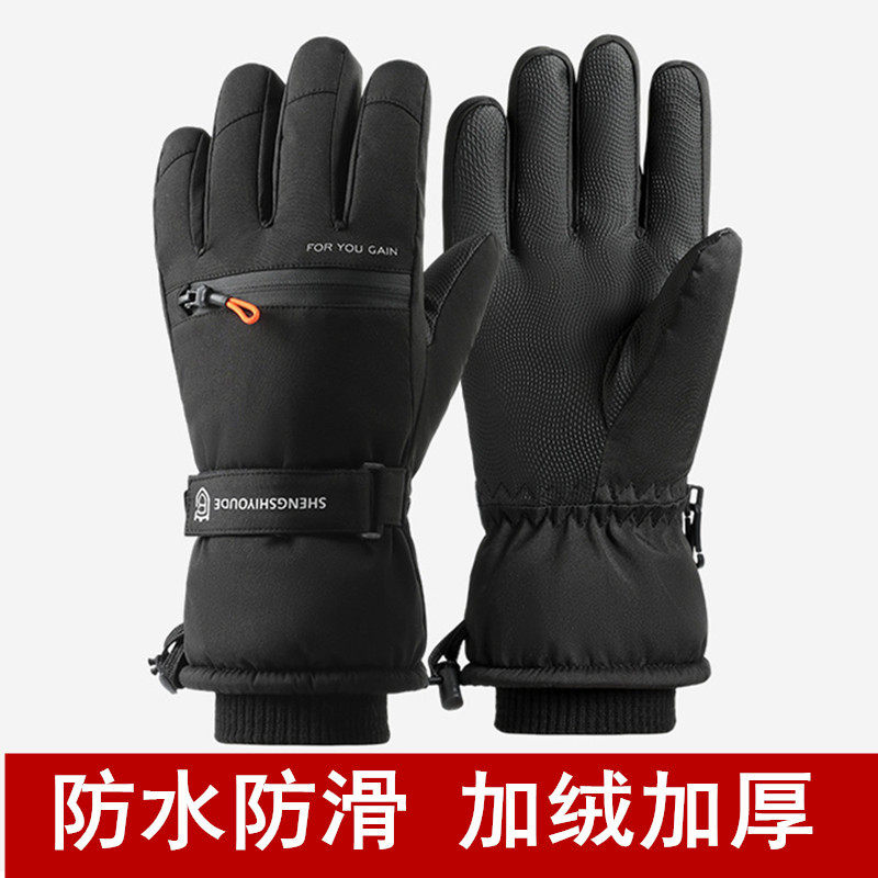 滑雪手套男冬季户外骑行