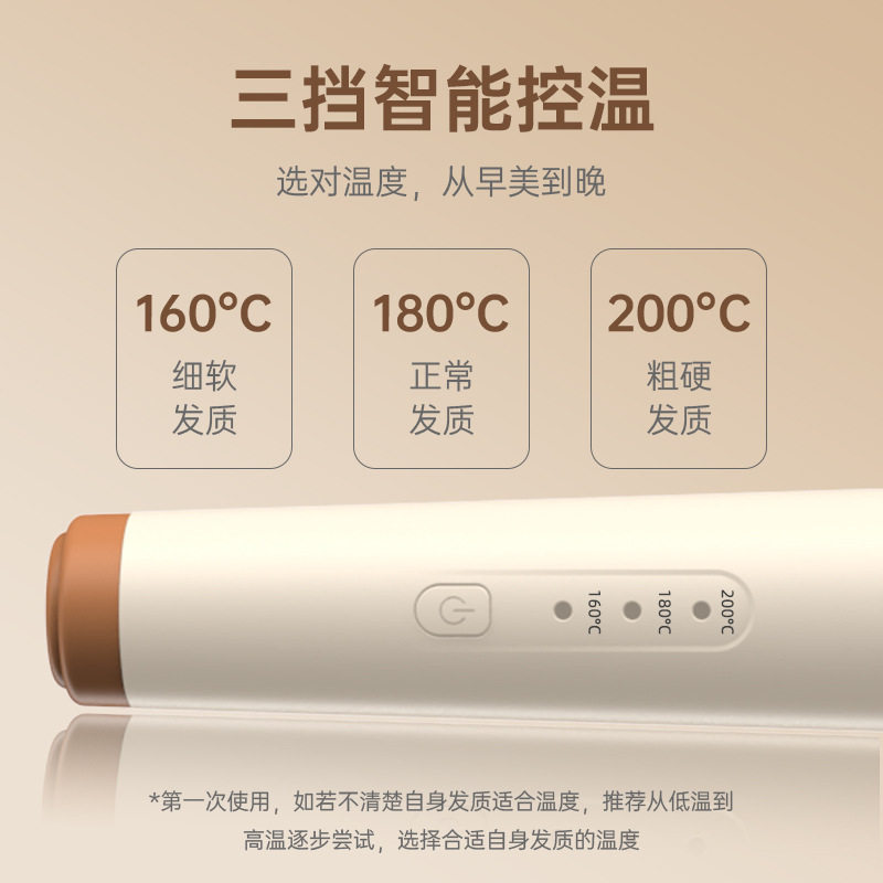 自动卷发棒32M发法式家用