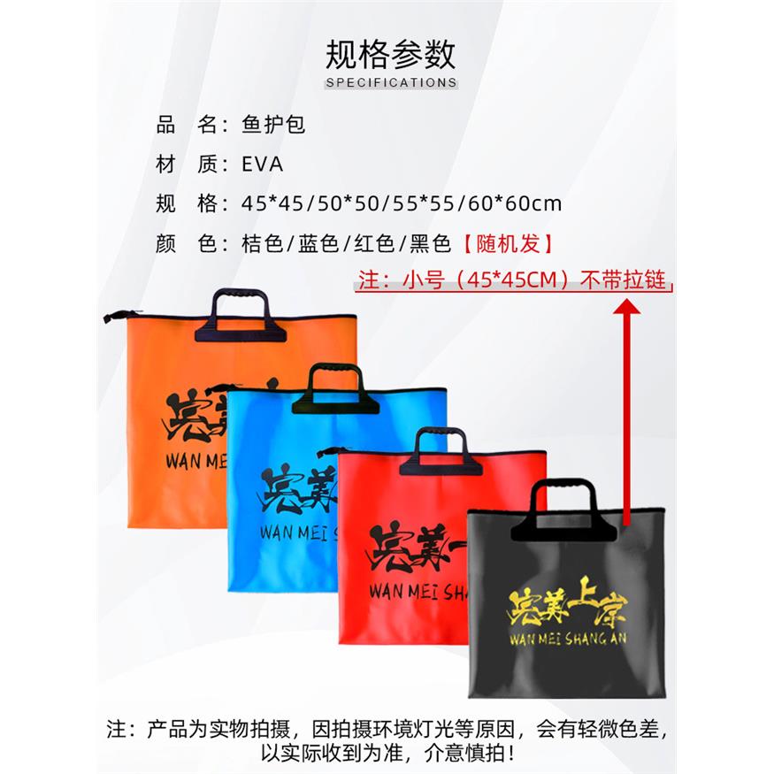EVA鱼护包钓鱼桶折叠袋