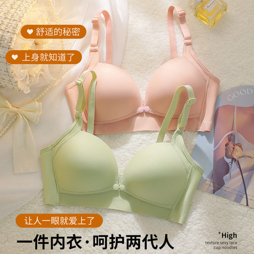 哺乳文胸孕妇内衣前开扣