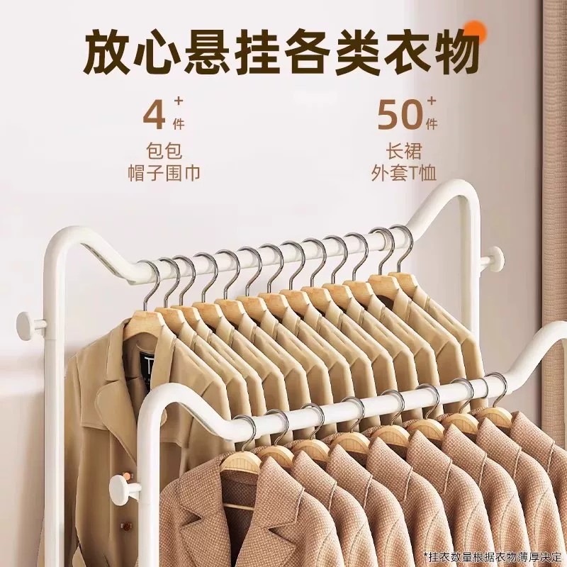 衣架落地卧室内挂家用阳