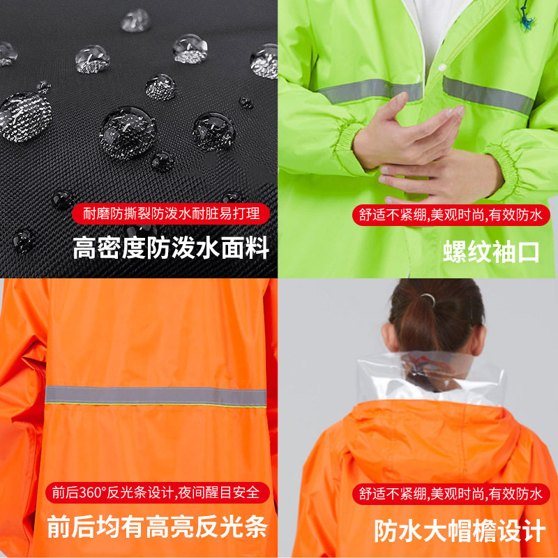 雨衣男款套装夏季防水透