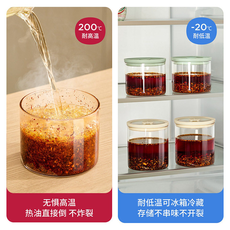 辣椒油专用罐耐高温食品