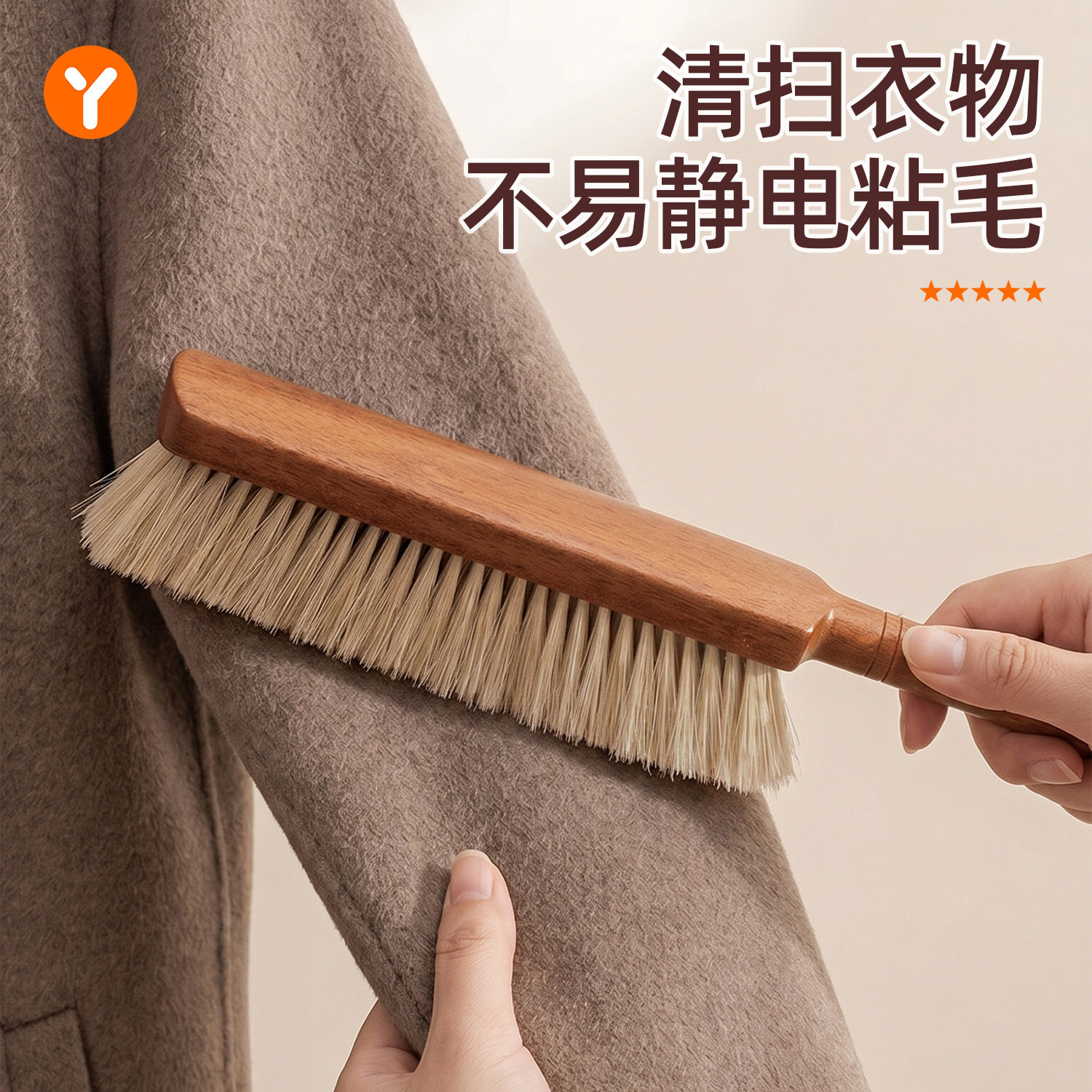 扫床刷家用长柄除毛上除