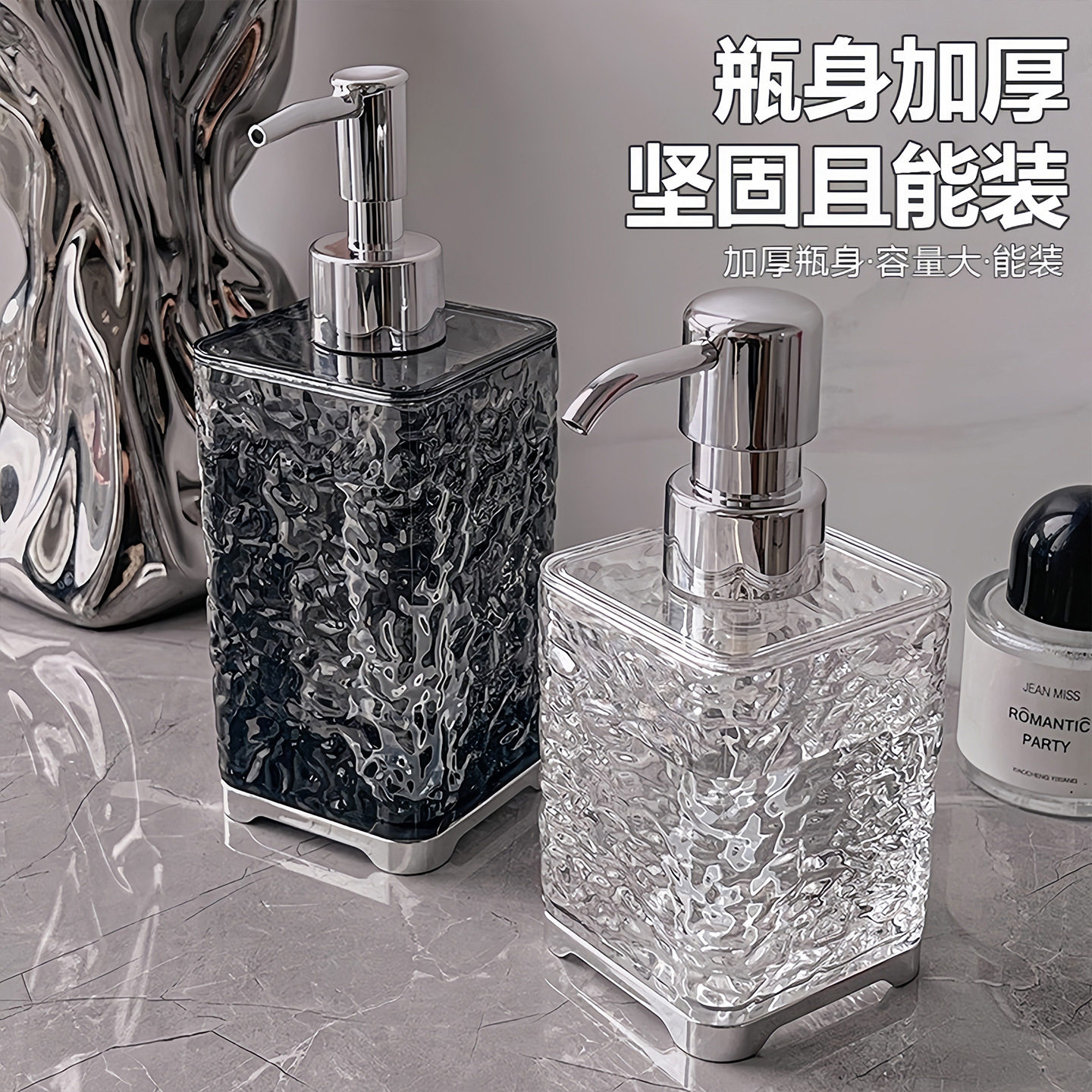 轻奢高级酒店泡沫分装瓶