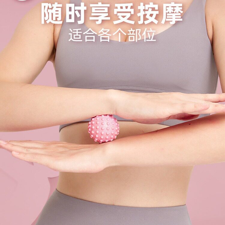 筋膜球足底按摩球腰背部