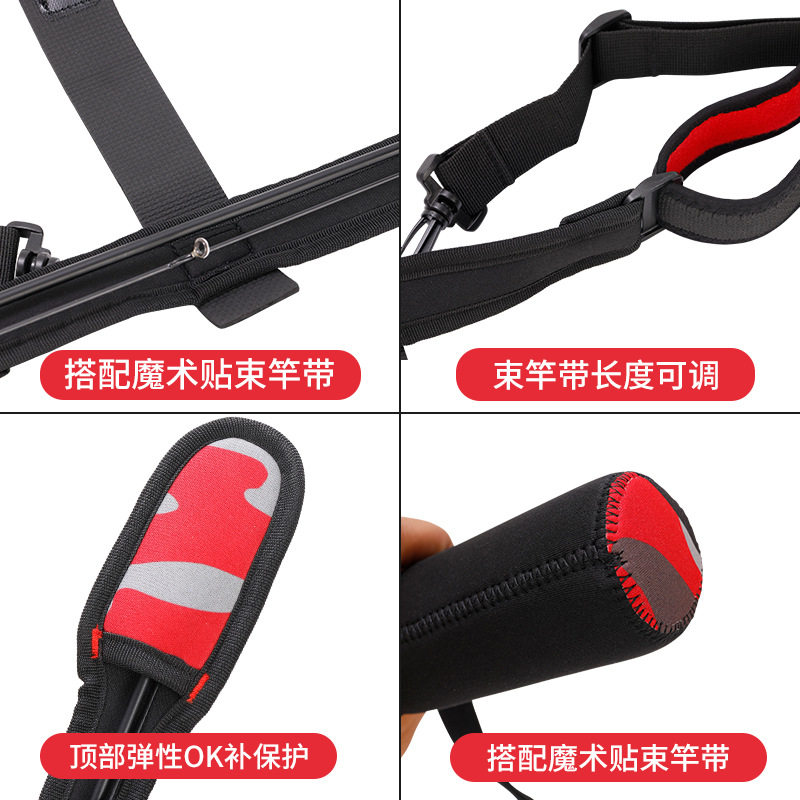 路亚竿保护套束竿带鱼竿