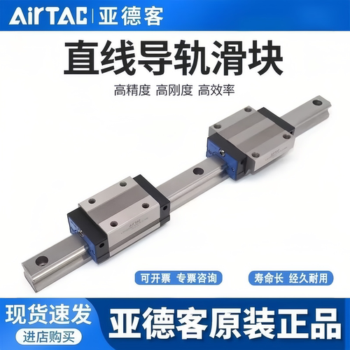 亚德客LSH15BKLSH15HN滑块耐用