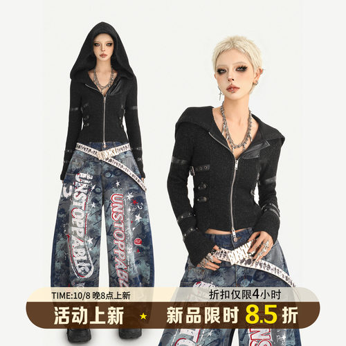 奶酷墨莉港味辣妹连帽拉链卫衣