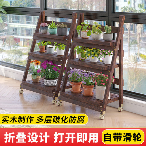 防腐木花架置物架阳台客厅植物摆放架花架子落地式折叠多肉花盆架