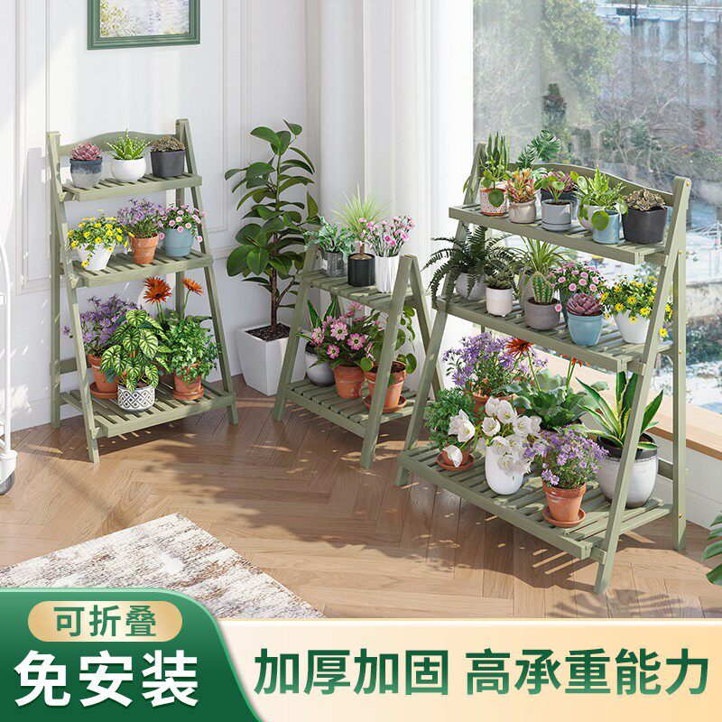 花架子阳台置物架客厅落地式植物摆放架多层造型实木折叠多肉室内
