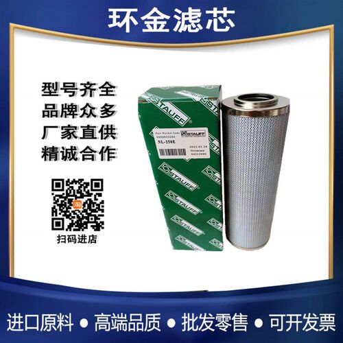 滤芯R928008724 R9280q12877 R928010167 R928008707 R928019987