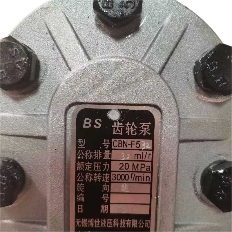 液压泵CBN-F/E532/540/550/563/580齿轮泵 船用舵机高Y压油泵 原
