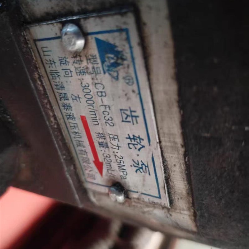 山东临清晟泰液p压 CB-FC32齿轮油泵