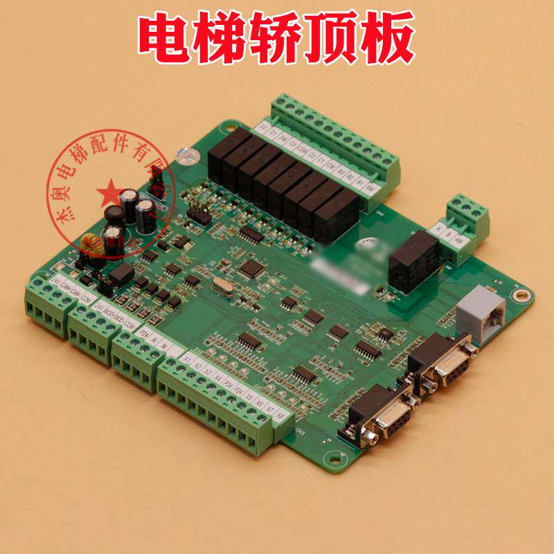 默纳克轿顶板mctc ctb a(b) 全继电器新国标电梯轿厢板mctc ctb b