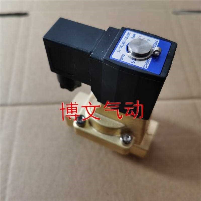 定制水阀4分G1/2铜体管道疏水电磁阀Q二通常闭DN15