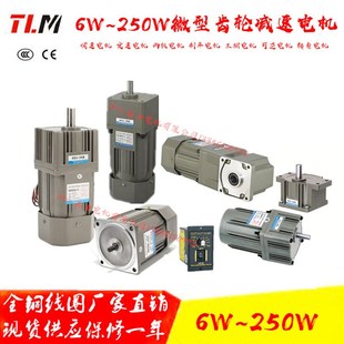 150K 2GN 厂家东力交流d单相220V齿轮减速调速电机M206 402