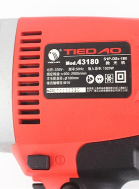 43180抛光机180大功率打磨机打蜡机地M板汽车抛光打蜡美容工具