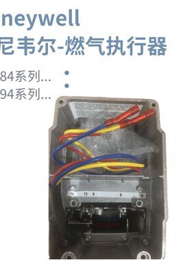 美国honeyweill比例马达M9484F4001/燃烧机M9484F1031风门执行器