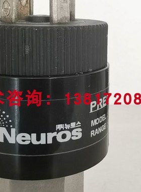 韩国进口Neuros压力传感p器PSCH0.05BCIG气压传感器变送器0.05bar